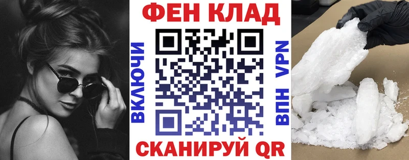 АМФ 98%  сколько стоит  omg вход  Жуков 