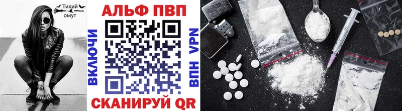 Alpha PVP СК  закладка  Жуков 