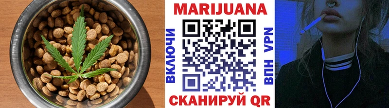 наркошоп  Жуков  Canna-Cookies конопля 