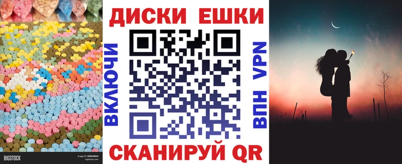 где купить   сайты даркнета состав  Ecstasy MDMA  Жуков 