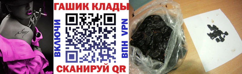 KRAKEN маркетплейс  даркнет сайт  Жуков  ГАШИШ 40% ТГК 