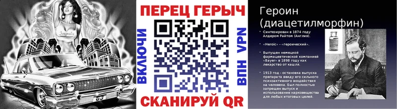 ГЕРОИН афганец  где купить наркотик  Жуков 