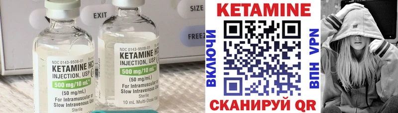 кракен зеркало  Жуков  Кетамин ketamine 