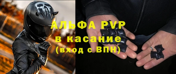 мескалин Саяногорск
