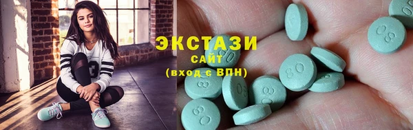 герыч Волосово
