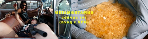 амф Сатка
