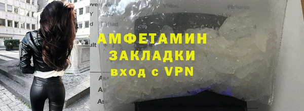 наркотики Вязьма