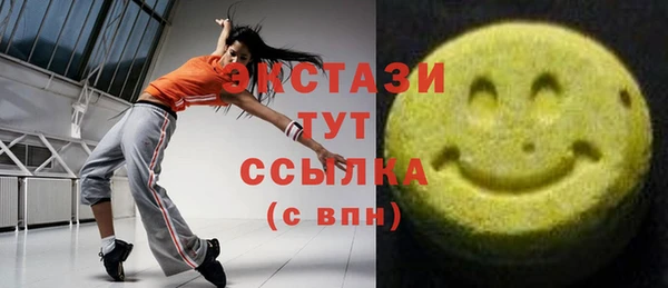 ALPHA-PVP Вяземский