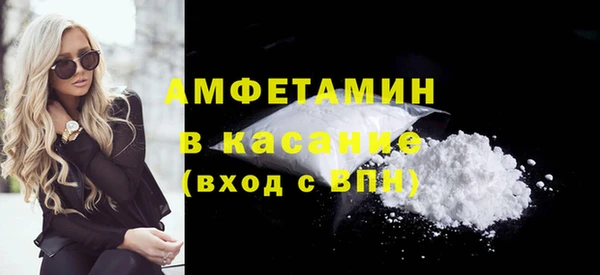 mdma Горнозаводск