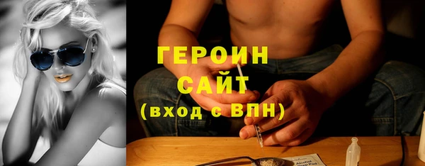 амф Сатка