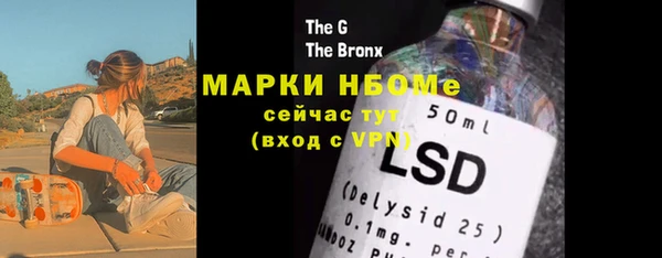 кокс Сафоново