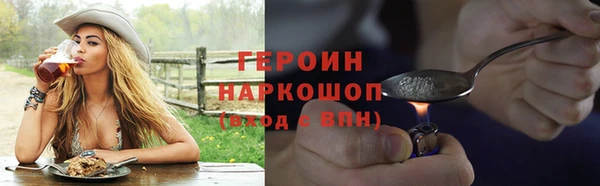 сатива Верея