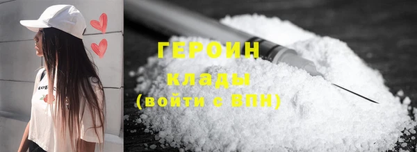 ALPHA-PVP Вяземский