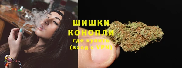 мескалин Саяногорск