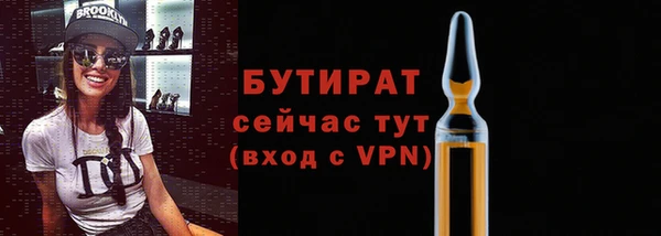 мефедрон Барнаул