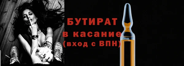 mdma Горнозаводск