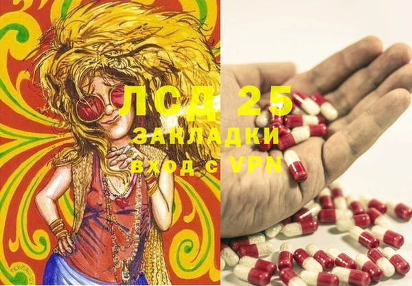 наркотики Вязьма