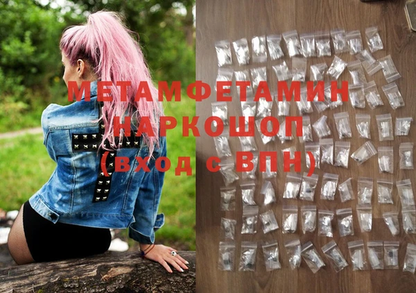 мяу мяу мука Пролетарск