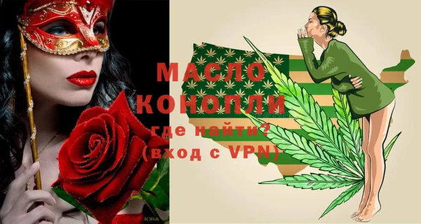 мескалин Саяногорск