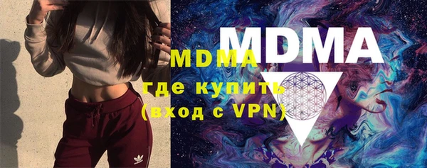 амф Сатка