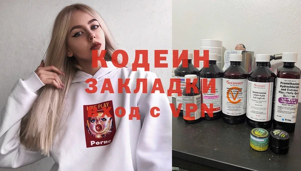 марки nbome Горно-Алтайск