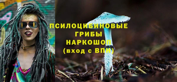 кокс Сафоново
