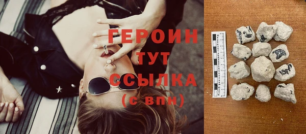 экстази Ижевск