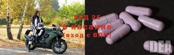 марки nbome Горно-Алтайск