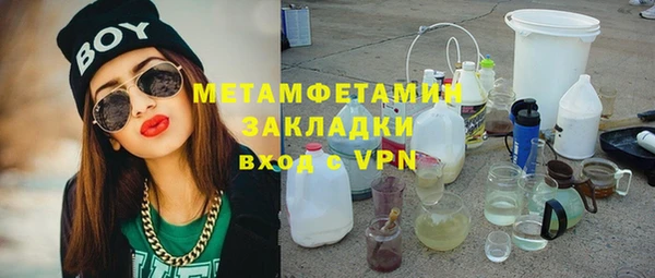 дмт Волоколамск