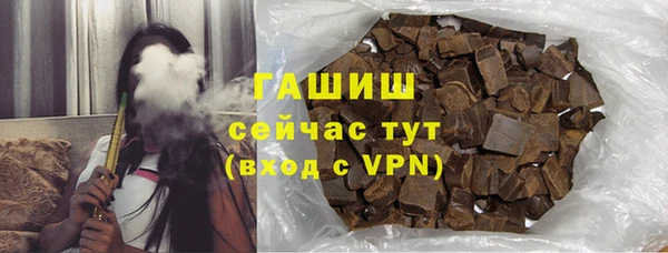 героин Протвино
