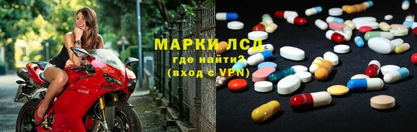 мескалин Саяногорск