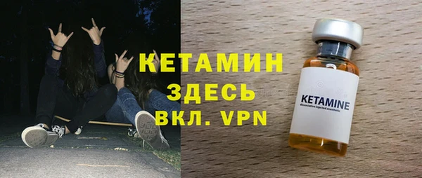 ALPHA-PVP Вяземский