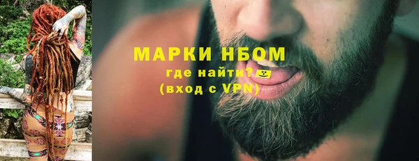 мескалин Саяногорск
