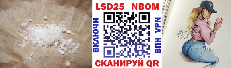 где купить наркоту  darknet клад  LSD-25 экстази кислота  Жуков 