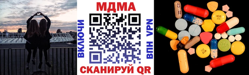 OMG tor  Жуков  MDMA молли  цены  