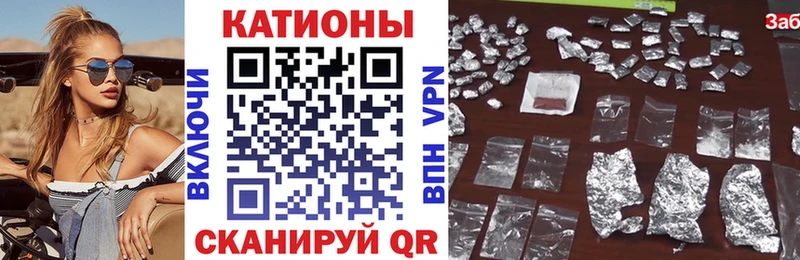 сколько стоит  Жуков  МЯУ-МЯУ кристаллы 