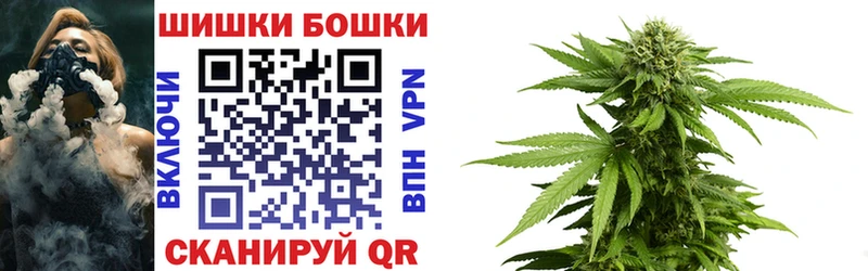 Бошки марихуана Ganja  Жуков 